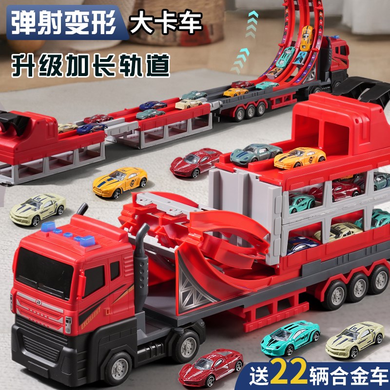 变形弹射轨道大卡车赛车玩具儿童汽车6男孩梦中情车3岁益智玩具车