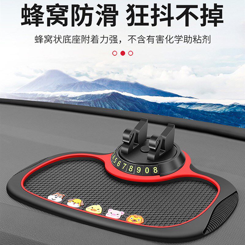 汽车上放手机的支架车用多功能C小车导航架车载新款专用防滑垫