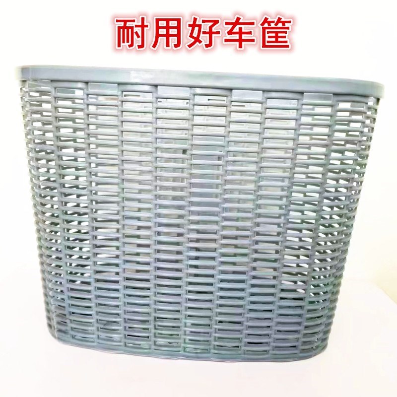 自行车配件单车加大篮子车筐车篓女式车前车筐彩色塑料蓝.