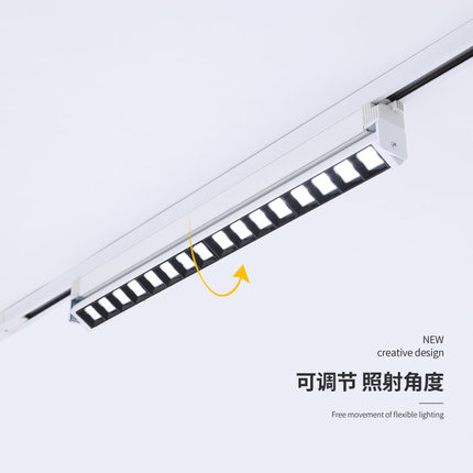 长条射灯led轨道聚光灯超市商用格栅货架照明线形店铺路轨二三线