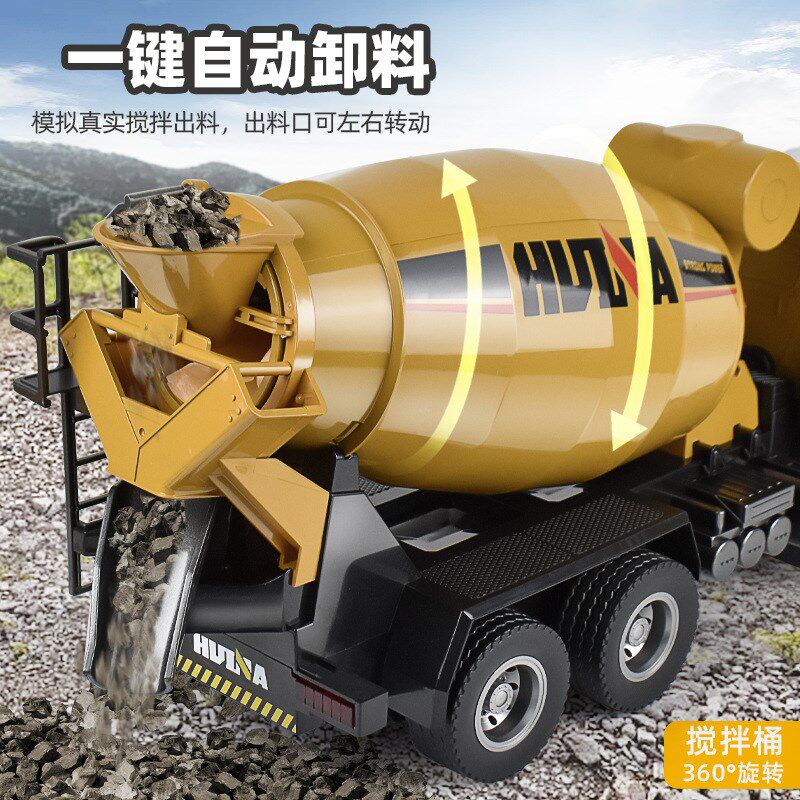 2024新款工程车玩具水泥车罐车超大号遥控混凝土搅拌车玩具儿童