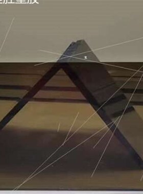 爆品防火阻燃UL94V0亚克力板耐温有机玻璃难燃A4卡槽电表板挡烟品