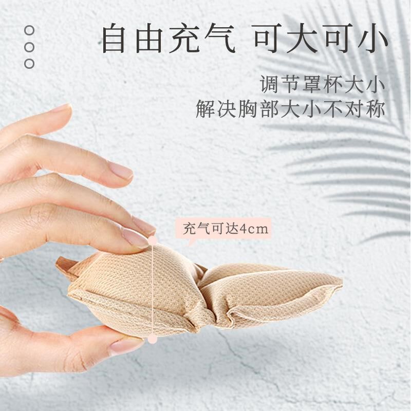 充气胸垫女夏小胸显大内衣文胸插片加厚聚拢隐形胸不对称调节大小