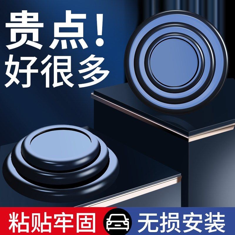 车门减震缓冲垫汽车防撞条后视镜保险杠胶条胶墩加厚X关门防震垫