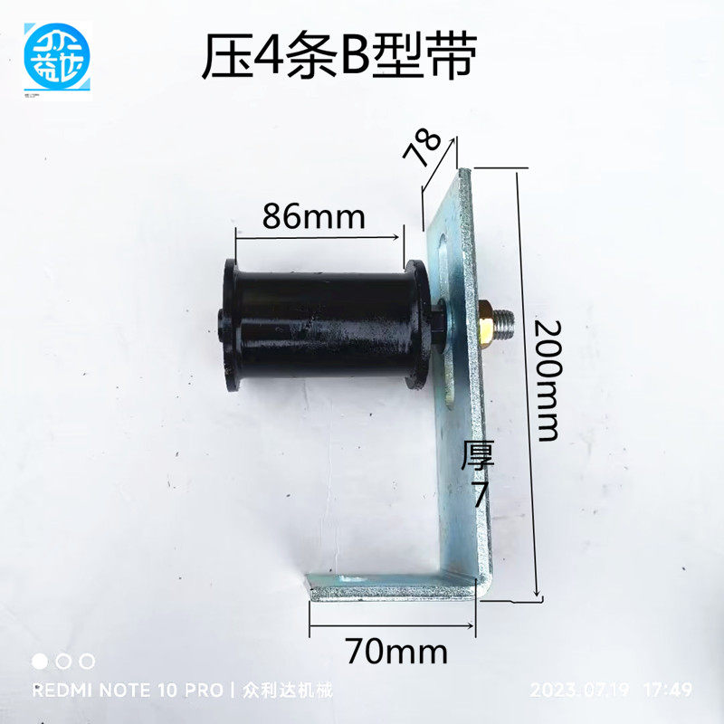 三角带平机带压带t轮调节轮涨紧轮加厚加长型