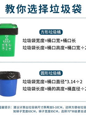 超大号垃圾袋60x80x90加厚7黑色80x100升90x110桶100x120x140用