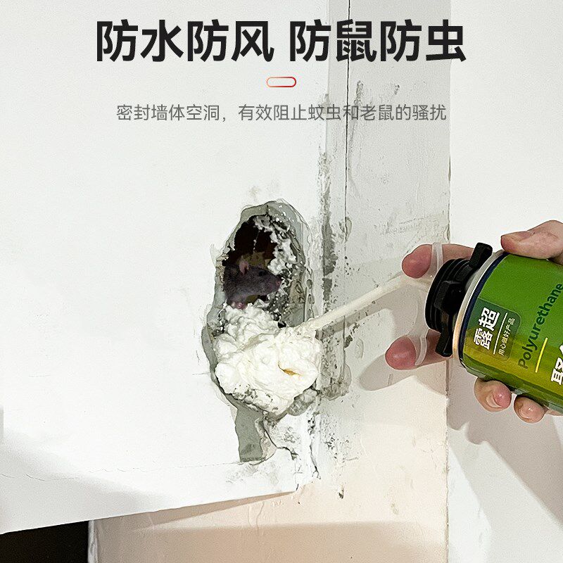 发泡胶填缝剂泡沫胶发泡剂填充膨胀门缝堵漏防漏水空调洞隔音补漏