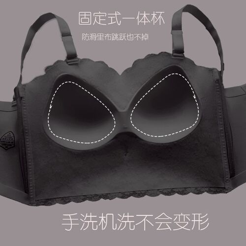 无肩带内衣女聚拢防滑收副乳防B下垂H美背抹胸式大码文胸罩夏季