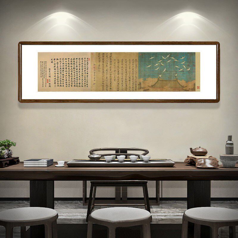 国画花鸟字画新中式客厅背景墙装饰挂画书房办公室壁画赵佶瑞鹤图