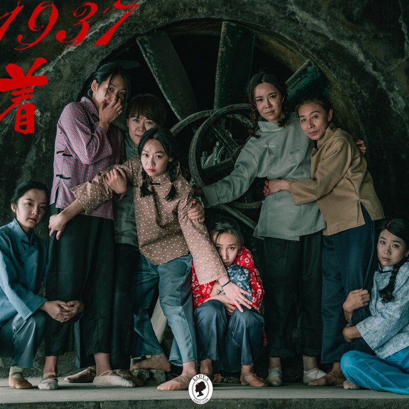 当代舞蹈活着1937学生毕业汇报演出民I国穷苦百姓村姑农民表演服