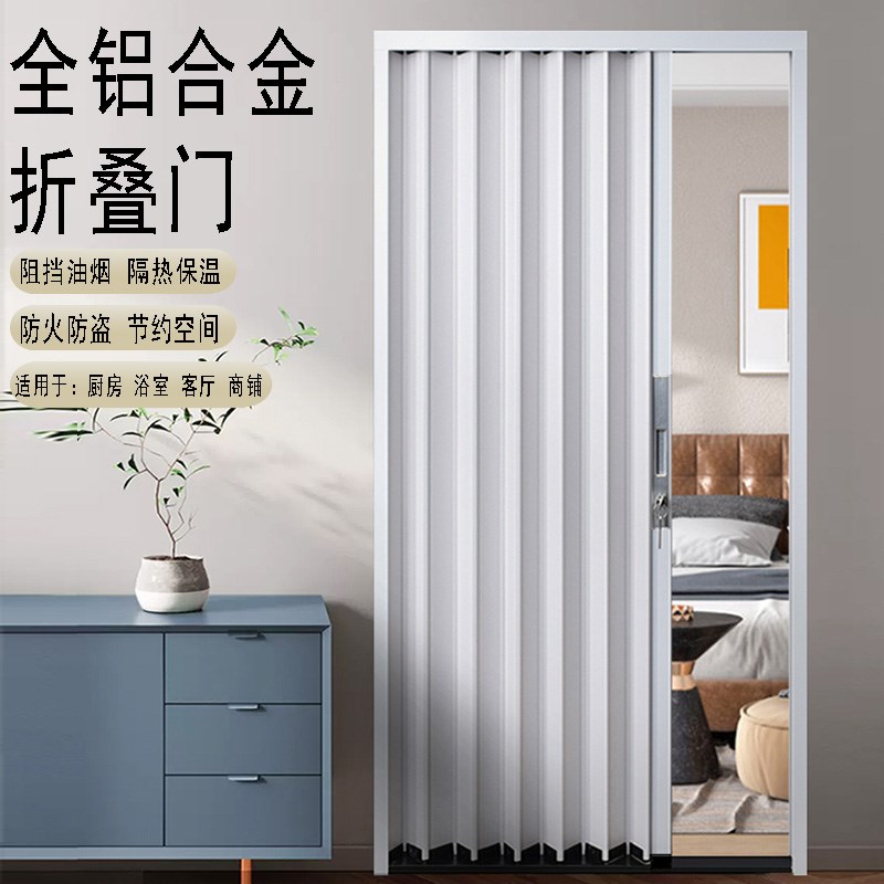 全铝合金折叠门隐k形推拉厨房门浴室卫生间卧室隔断门免打孔自装