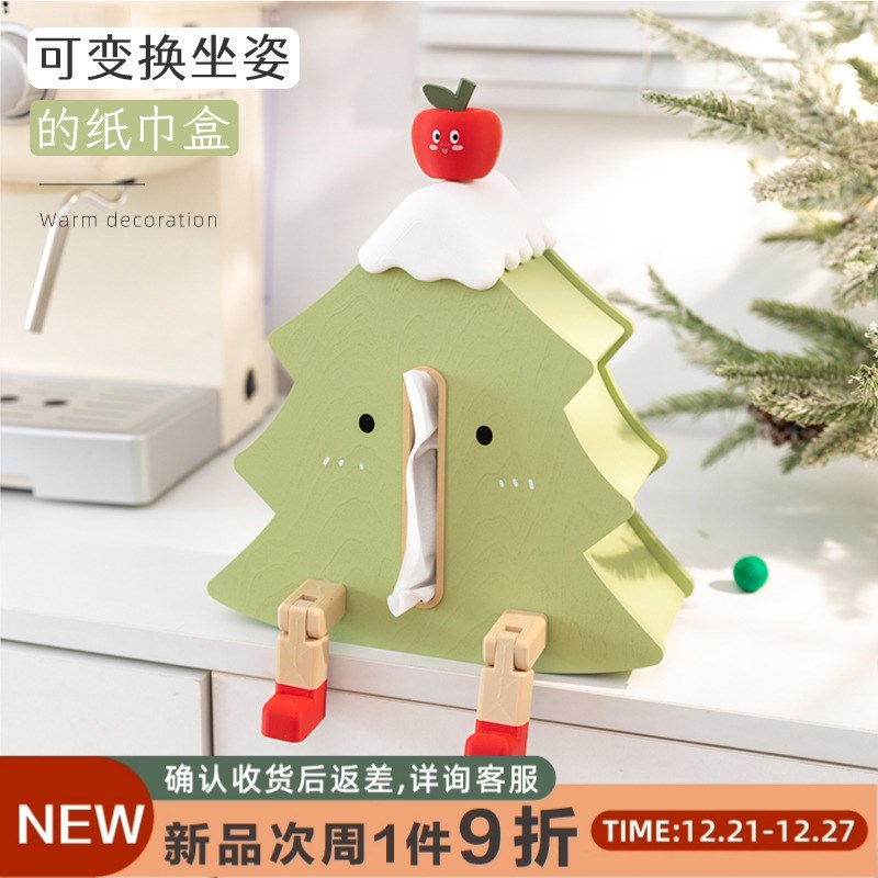 阿楹 奶油风高级感艺术餐巾抽纸盒办公室儿童房厕所卧室床头收纳