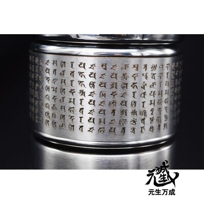 不锈钢多罗保温杯 女男茶水分离泡茶杯便携悉昙梵文泡茶师