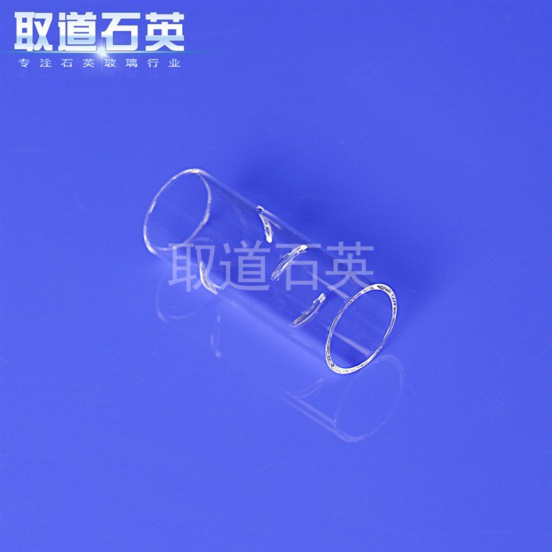 石英坩埚灰分管支撑保护开槽管适用于艾力蒙塔石英玻璃替换件封底