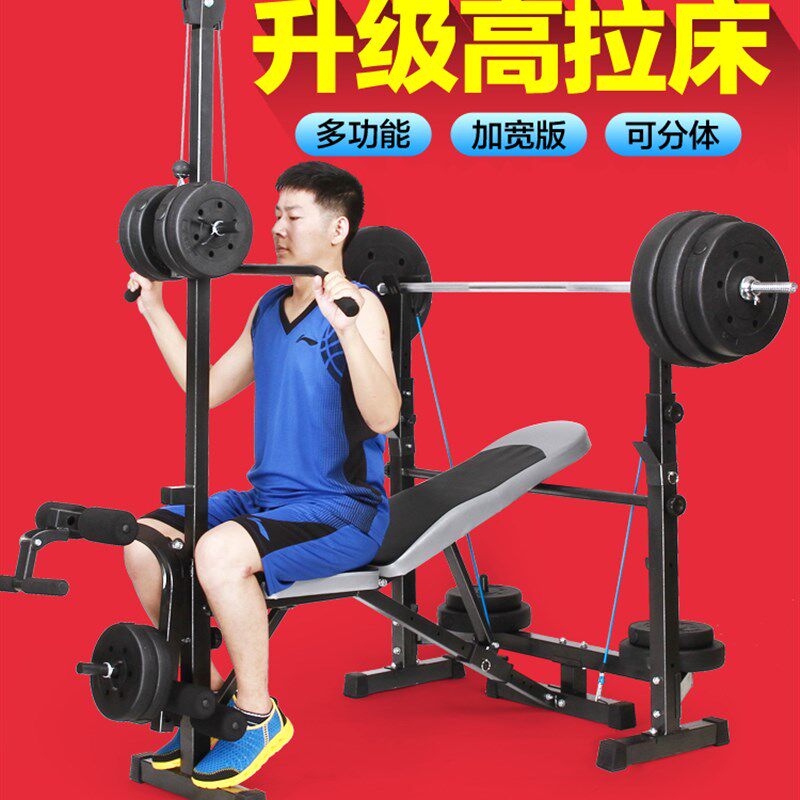 举重床平推卧推架杠铃床深蹲架杠铃架子卧推器哑铃凳杠铃套装家用