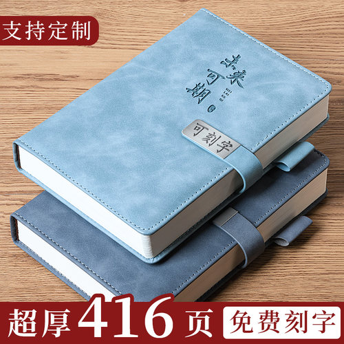 定制笔记本子2024年新款可印logo加厚A5工作记事本高档商务会议记
