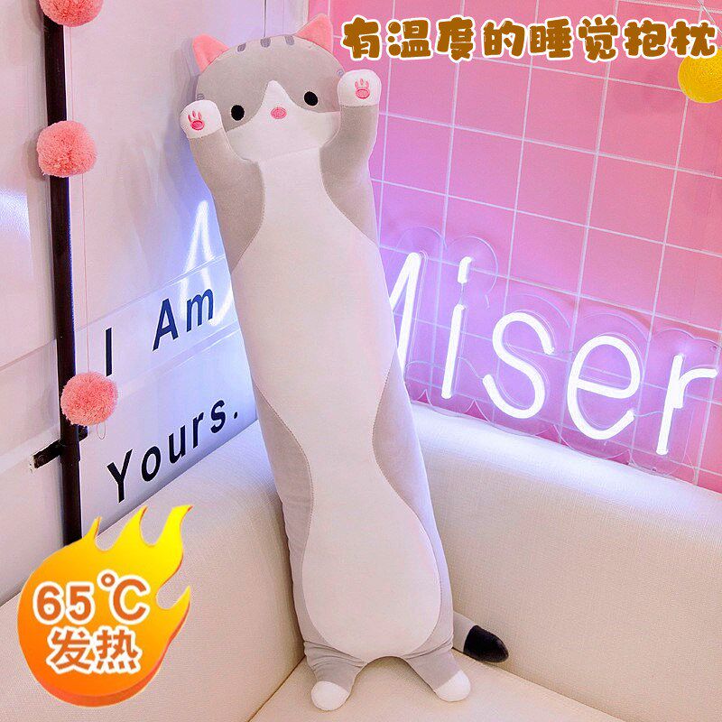 USB发热长条抱枕猫咪毛绒玩具电暖F宝陪睡觉夹腿送男女生节日礼物