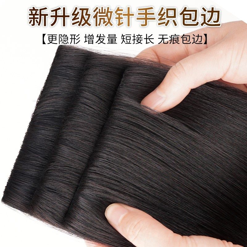 假发片增发量蓬松接发无痕真发全真自然隐形长发一片式假发接发片,美发护发/假发,直发片,淘宝优惠券,粉丝福利购,淘宝优惠卷
