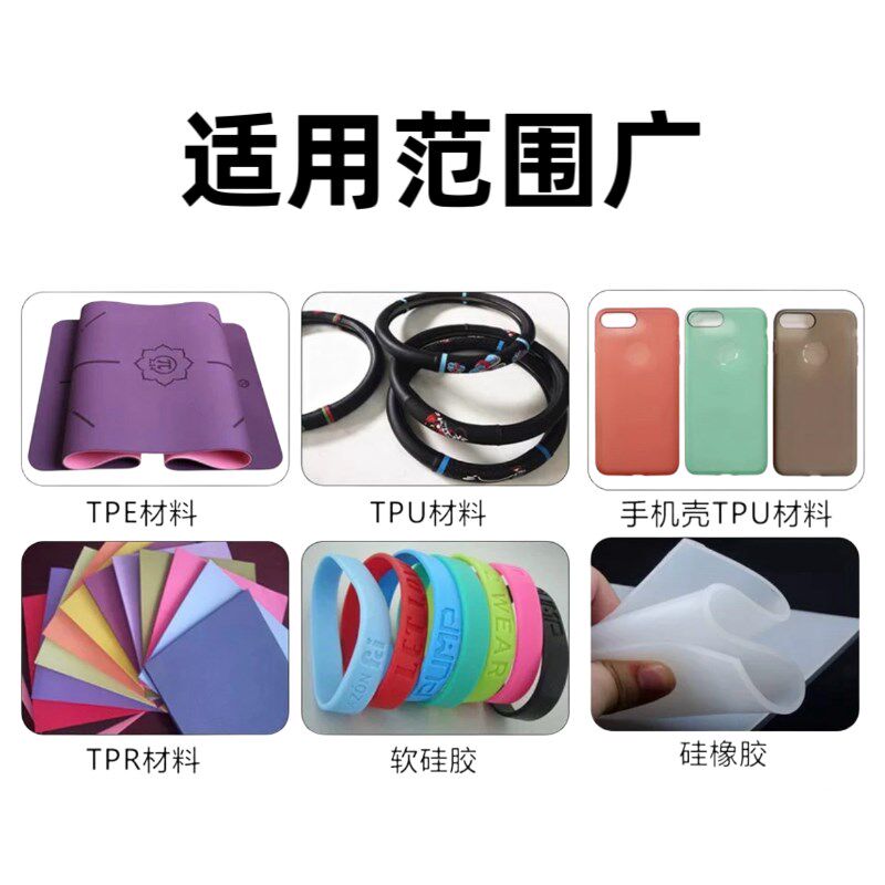 硅胶专用胶水大瓶1公斤硅胶粘塑胶金属无需处理直接粘接快干胶水