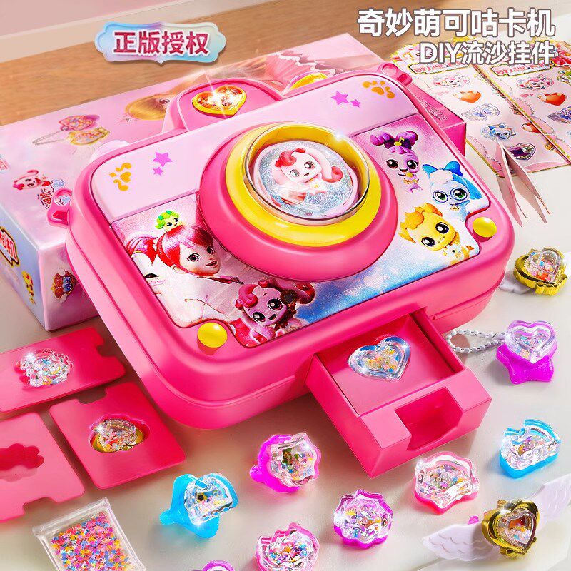 奇妙萌可diy魔法相机百变贴纸机儿童玩具女孩子咕卡百宝箱过家家