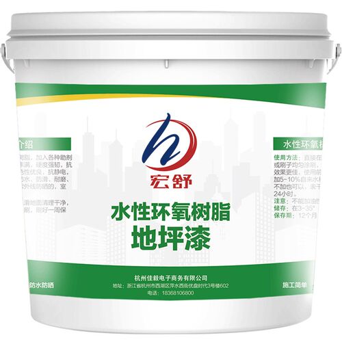 家用瓷砖漆厨房厕所地面改色漆卫生间墙面地板砖大理石耐磨翻新漆