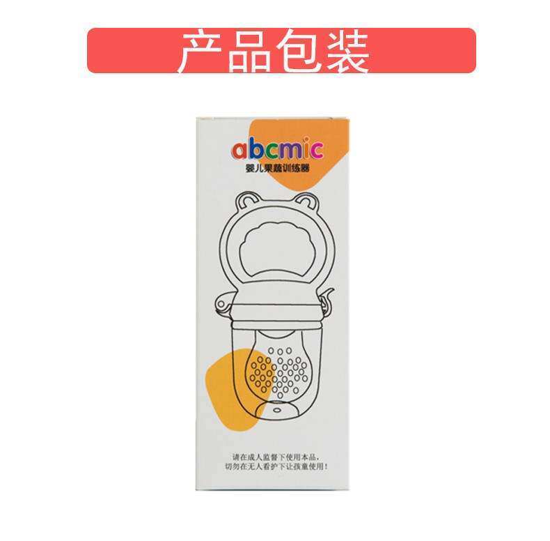 蘑菇水果汁咬咬袋磨牙棒婴儿玩具牙胶乐硅胶宝Q宝果蔬辅食器可水