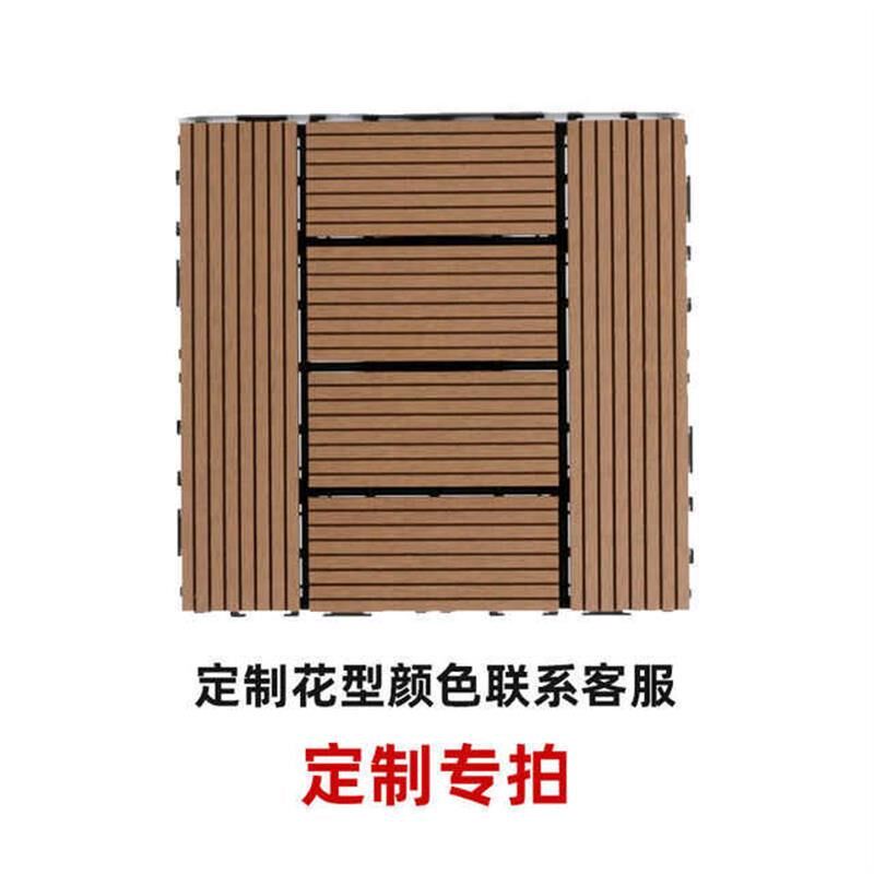新款阳台地板塑木塑室外露台改造自铺浴室花园庭院生态木独立站厂