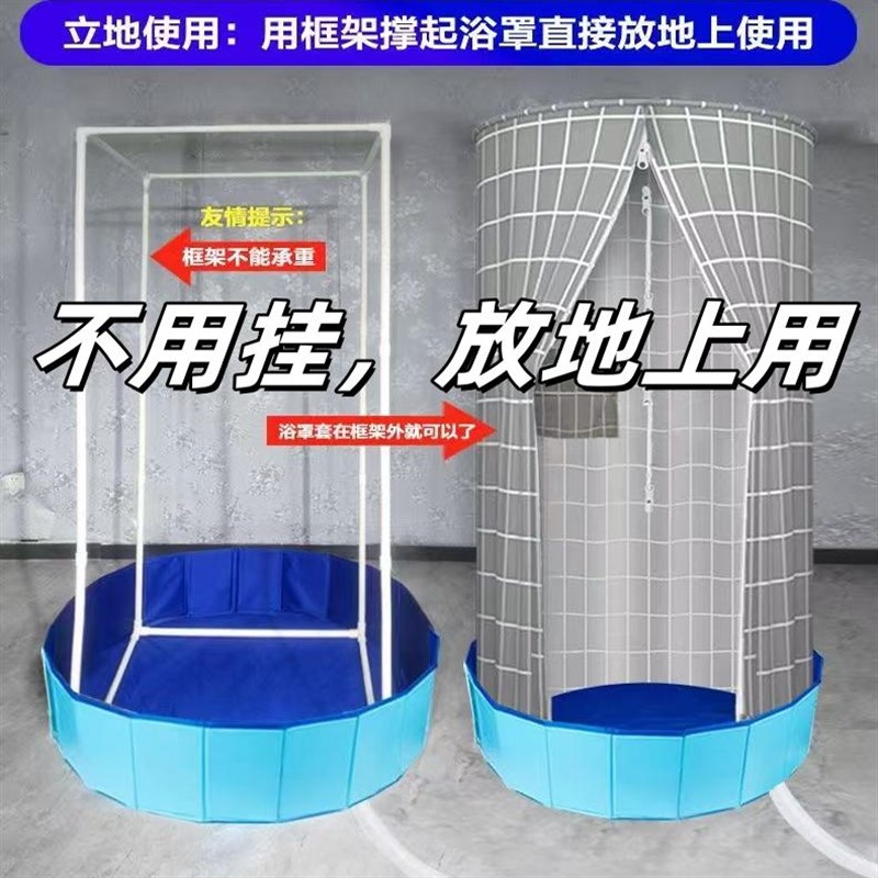 洗澡浴罩带框架简易洗澡间浴室洗澡D帐篷浴帐农村出租工地浴罩底