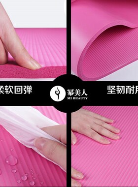 愉珈瑜伽垫加厚加宽加长女防滑俞加喻咖垫健身练瑜珈的地垫子家用
