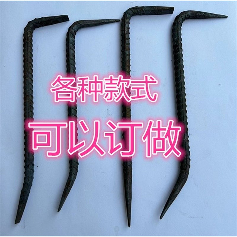 七字形木工撬棍钢筋撬棒木工撬杠木模工具铝模小撬棍手工锻打