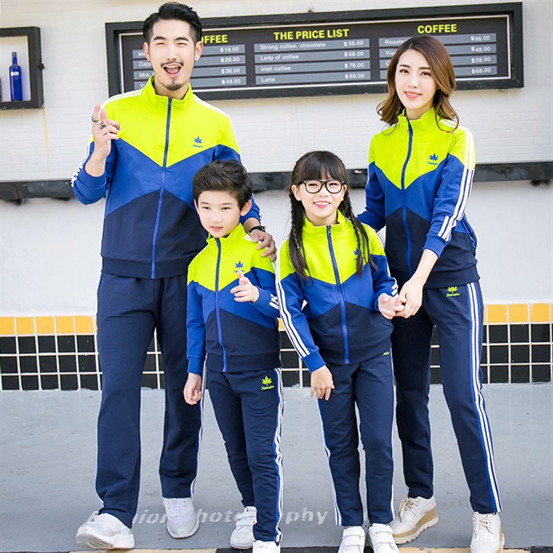 幼儿园园服春秋装秋季新款小学生校服班服亲子运动会套装定制