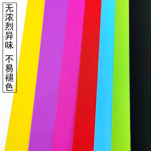 16开彩色硬卡纸8K手工纸八开黑白红a4学生幼儿园儿童diy贺卡制作