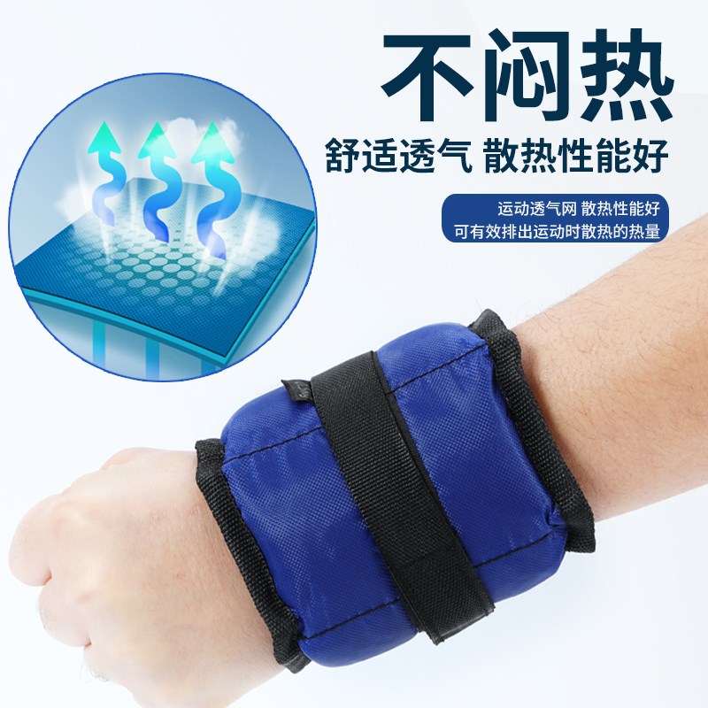 沙袋绑腿学生公斤负重装备跑步训练运动脚踝腿部儿童手脚男女绑手