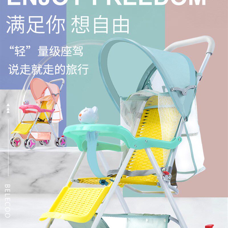 夏季竹藤婴儿推车可坐可躺超轻便折E叠简易宝宝藤椅手推车儿童伞