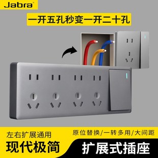 86型家用明装墙壁扩展式插座厨房拓展插座十五孔二十孔带开关排插