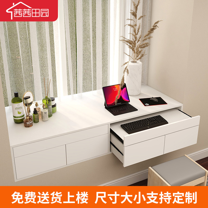 定制飘窗柜阳台收纳柜窗台抽屉式置物落地柜矮柜子实木写字书桌子,住宅家具,飘窗柜,淘宝优惠券,粉丝福利购,淘宝优惠卷