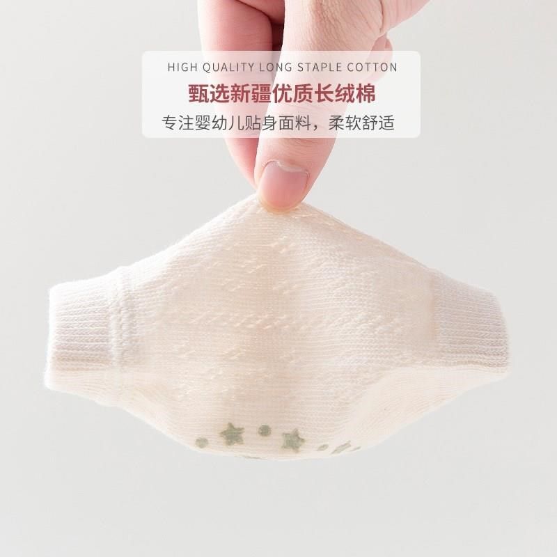 宝宝学走路防摔护膝学步膝盖袜套夏季薄款婴幼儿学走路爬行护具薄