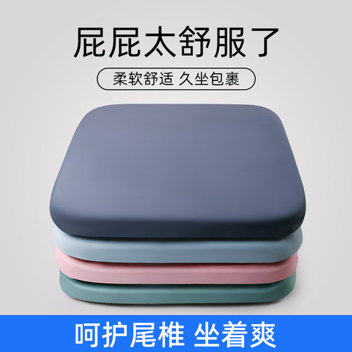 坐垫办公室久坐专用学生教室椅子垫子凳子屁P垫防屁股痛座垫四季
