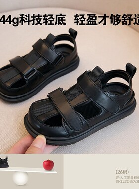 儿童凉鞋男童2025新款夏款男宝鞋子夏季包头运动凉鞋黑色夏凉夏鞋