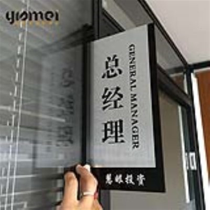 科室牌立式门牌侧挂部门牌办公室门牌双面学校班级牌教室门牌定制