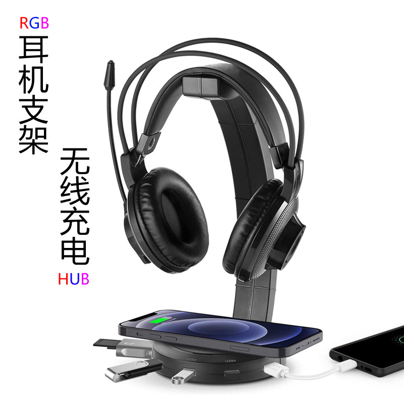 耳机支架rgb发光电脑头戴式耳机挂钩无线充电竞usb拓展.分线器架