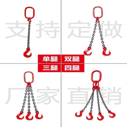 起重链条吊索具吊钩吊环挂钩行车吊车G80锰钢链条起重吊Z装工具1