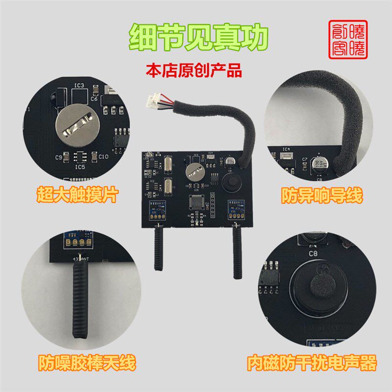 适用小爱同学智能音箱万能遥控版加改装射频控制灯电动窗帘晾衣架