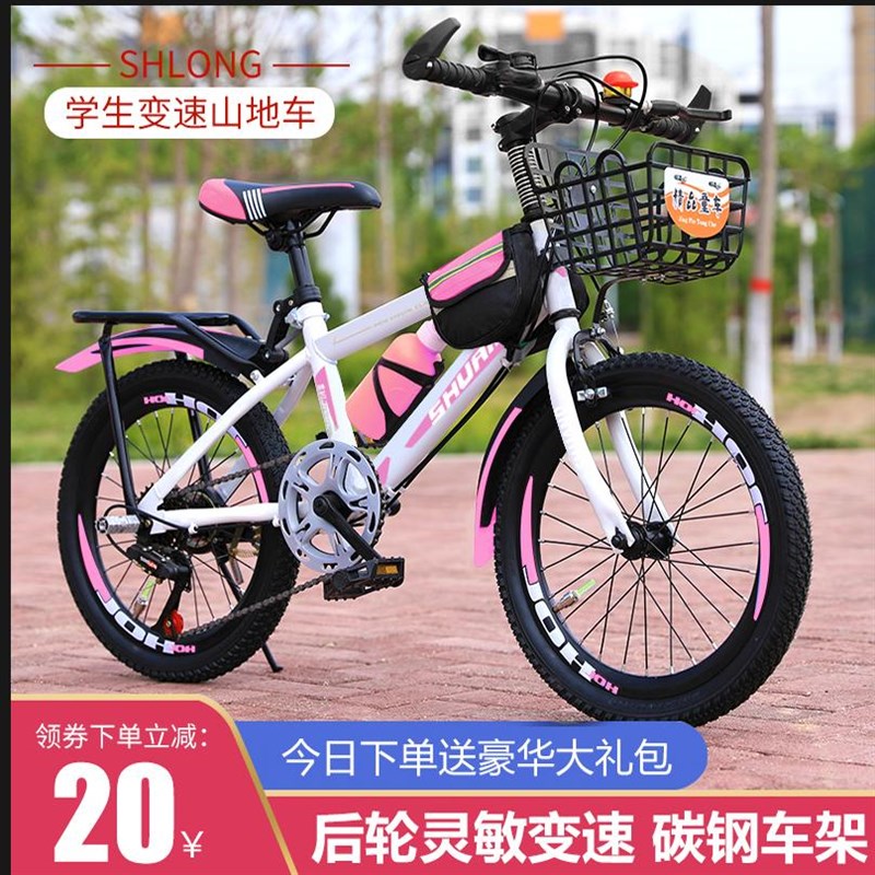 大中童山地车24寸/22寸/v20寸/18寸/减震双碟刹男女孩学生自行车