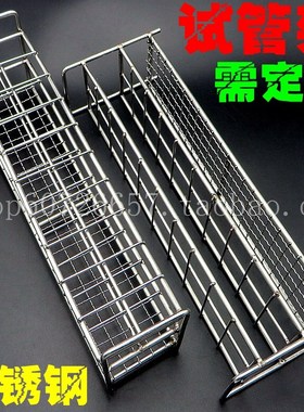 实验耗材图为孔径i16mm 2*10孔 304不锈钢试管架 离心管架子