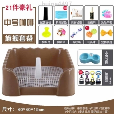 狗狗厕所狗厕所拉粑粑盆狗屎宠物法斗G犬用粪便尿盆狗便盆便便便