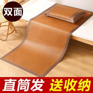 凉席学生宿舍单人0.9m1.2米80可折叠1.5藤席子85双面冰丝90x200cm