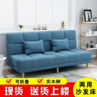 沙發(fā)床兩用可折疊出租屋簡(jiǎn)易特價(jià) 小戶型懶人床客廳單雙人布藝沙發(fā)