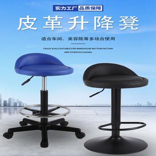 pu靠背旋转升降凳学校实验室工厂医院车间银行美容工作高脚酒吧椅
