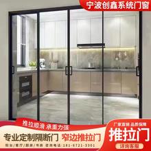 宁波定制黑色细窄边移门阳台客厅厨房书房钢化玻璃隔断吊轨推拉门